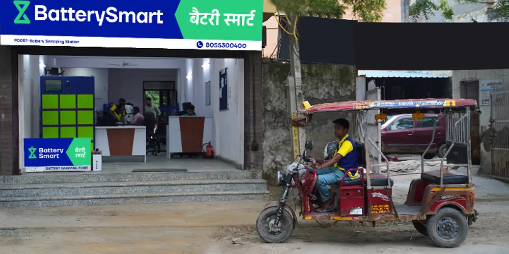 battery-smart-store